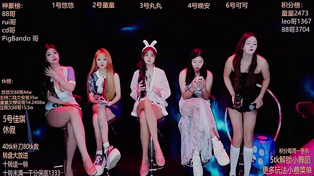 Starlight-ONE online show from September 2025 12:25:02 AM