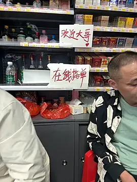 dajiba4718 online show from November 2025 02:50:01 PM