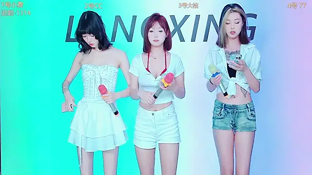 Emeralds Girls online show from September 2025 12:58:02 AM