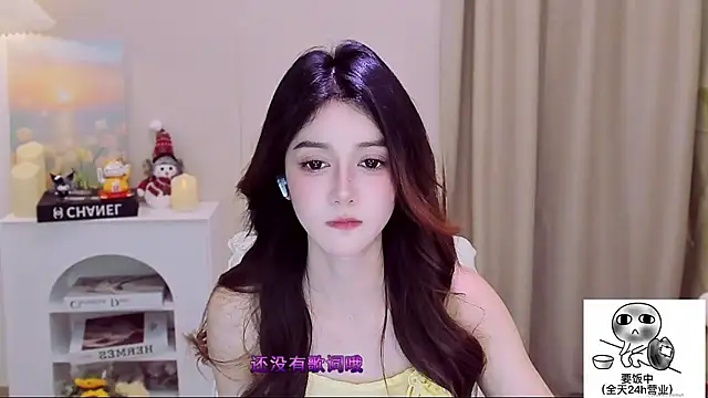 Wow-fairy online show from January 2026 12:54:02 PM