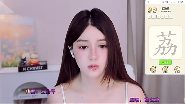 Snapshot of Wow-fairy chatting on July 2026 09:25:01 AM Wow-fairy online show from July 2026 09:25:01 AM