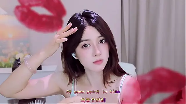 Snapshot of Wow-fairy chatting on July 2026 01:17:01 PM Wow-fairy online show from July 2026 01:17:01 PM