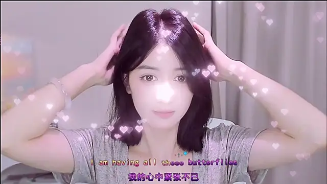 Snapshot of Wow-fairy chatting on July 2026 02:10:01 PM Wow-fairy online show from July 2026 02:10:01 PM