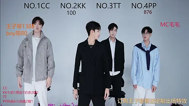 JL-sweetbaby1 online show from September 2025 12:10:02 PM