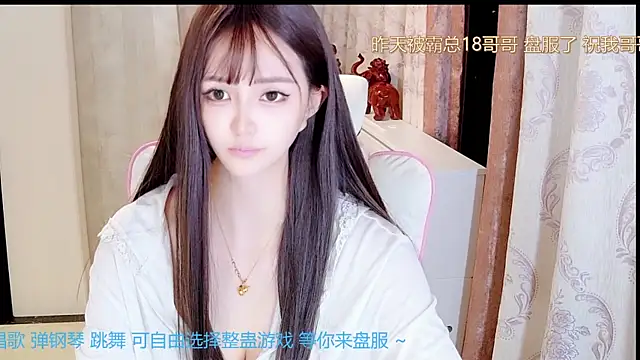 Snapshot of Aurora-77 chatting on October 2025 02:36:01 PM Aurora-77 online show from October 2025 02:36:01 PM