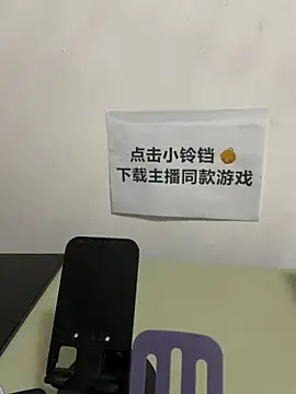 ruiki666 online show from October 2025 04:15:02 PM