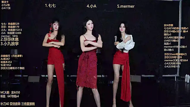 SK010 online show from December 2025 10:13:02 AM