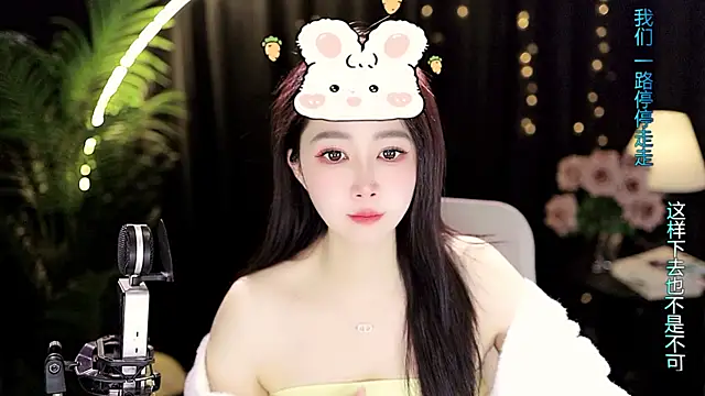 Sweet-Tea online show from February 2026 02:35:01 PM