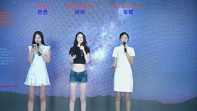 Snapshot of SoHo__club chatting on September 2025 12:36:02 AM SoHo club online show from September 2025 12:36:02 AM