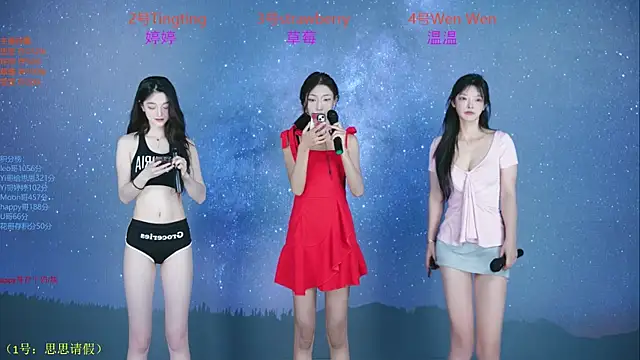 Snapshot of SoHo__club chatting on September 2025 12:38:01 AM SoHo club online show from September 2025 12:38:01 AM