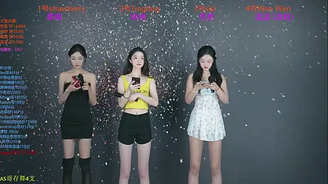 Snapshot of SoHo__club chatting on October 2025 12:55:01 AM SoHo club online show from October 2025 12:55:01 AM