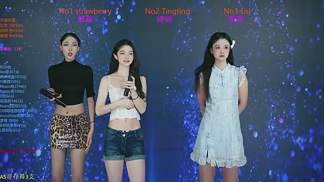 Snapshot of SoHo__club chatting on October 2025 12:44:01 AM SoHo club online show from October 2025 12:44:01 AM