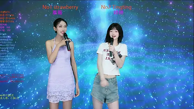 Snapshot of SoHo__club chatting on November 2025 02:13:02 AM SoHo club online show from November 2025 02:13:02 AM