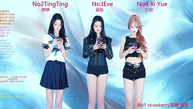 SoHo  club online show from January 2026 10:47:02 PM