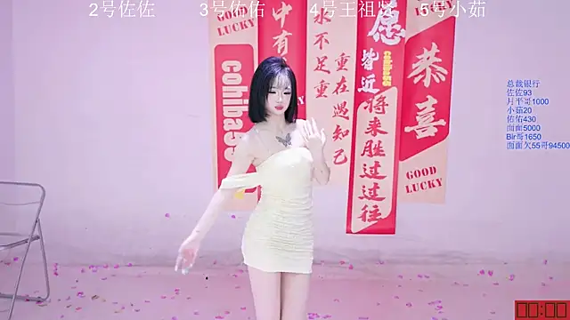 ATY1314 online show from September 2025 10:09:02 AM