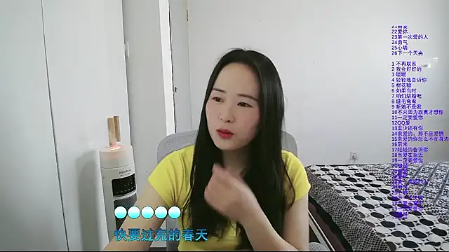 wxj1019 online show from January 2026 02:36:02 AM