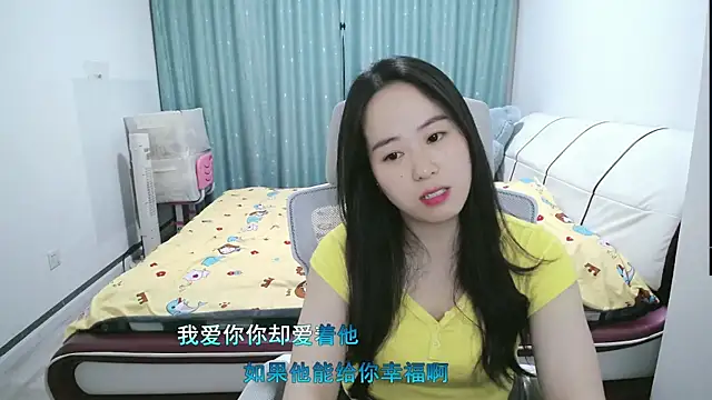 wxj1019 online show from March 2026 01:11:02 PM