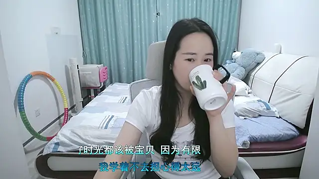 wxj1019 online show from April 2026 02:18:02 PM