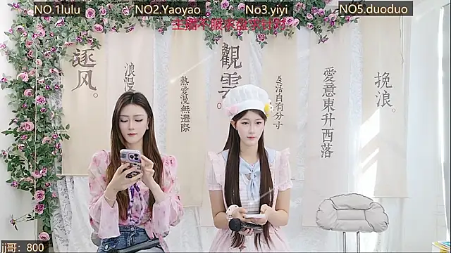 DogdogSM online show from October 2025 02:45:02 AM