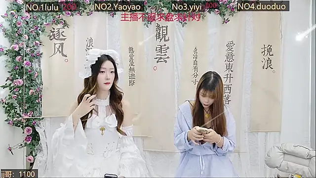 DogdogSM online show from October 2025 02:45:02 AM