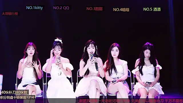 Aba-888 online show from September 2025 02:04:01 AM