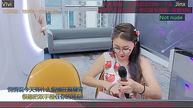 Douluodalu-Xiaowu online show from October 2025 08:44:02 AM