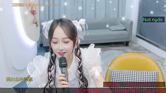 Douluodalu-Xiaowu online show from November 2025 09:32:02 AM