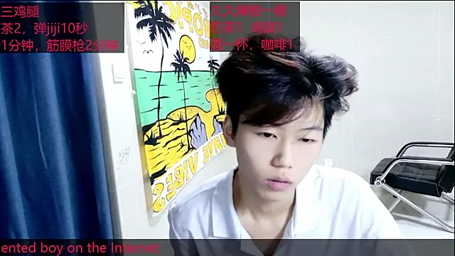 Snapshot of stripcha-798 chatting on October 2025 02:04:01 PM stripcha-798 online show from October 2025 02:04:01 PM