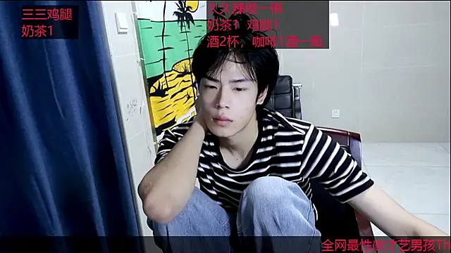 Snapshot of stripcha-798 chatting on October 2025 01:43:02 PM stripcha-798 online show from October 2025 01:43:02 PM