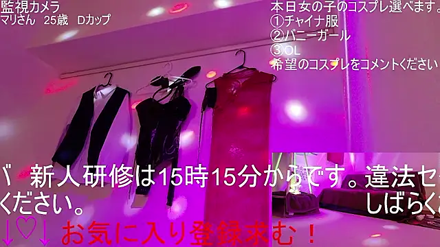 ipponpon online show from February 2026 05:55:02 AM