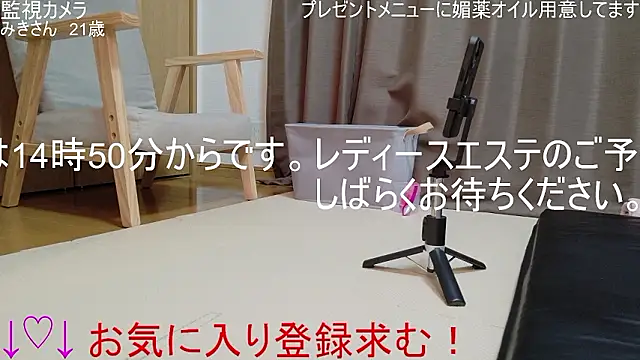 ipponpon online show from April 2026 05:38:01 AM