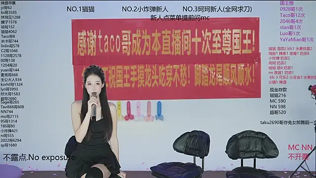 Snapshot of sweetgirls666 chatting on November 2025 10:14:01 AM sweetgirls666 online show from November 2025 10:14:01 AM