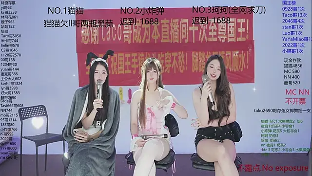 Snapshot of sweetgirls666 chatting on November 2025 12:09:01 AM sweetgirls666 online show from November 2025 12:09:01 AM