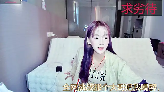 xiang duoduo online show from October 2025 09:51:02 AM