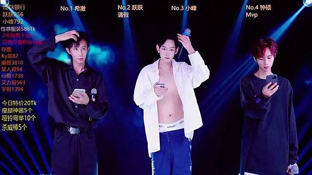 Boygayhouse online show from October 2025 08:26:02 AM