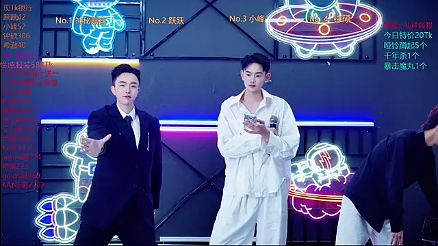 Boygayhouse online show from October 2025 08:55:02 AM