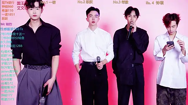 Boygayhouse online show from November 2025 08:47:02 AM