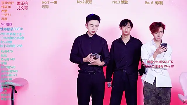 Boygayhouse online show from November 2025 08:57:01 AM