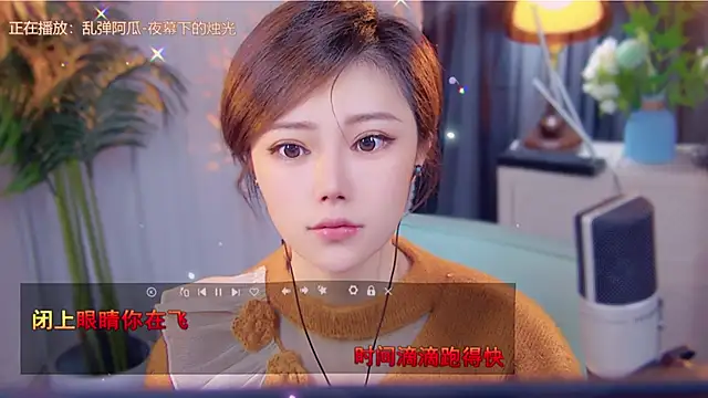 cherry-fa online show from November 2025 03:26:02 AM