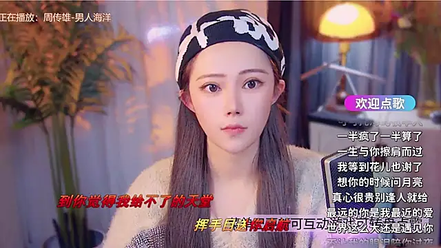 cherry-fa online show from December 2025 10:09:01 AM