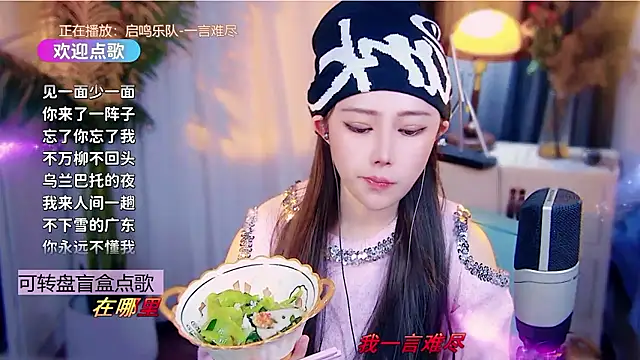 cherry-fa online show from January 2026 10:17:01 AM