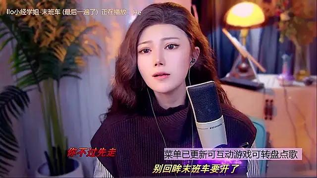 cherry-fa online show from January 2026 11:15:01 AM