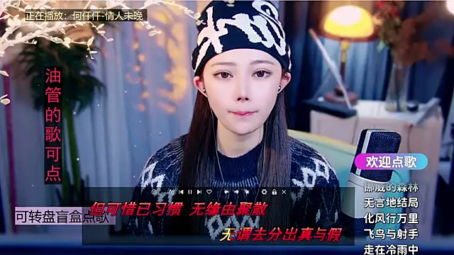 cherry-fa online show from February 2026 10:42:01 AM