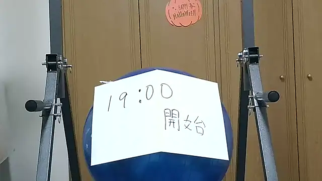 kouichikun online show from October 2025 09:57:02 AM