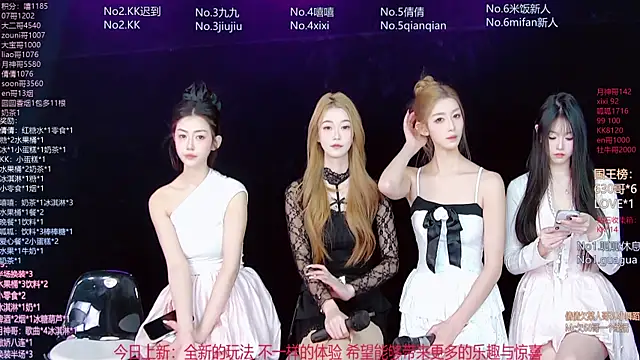 DX-002 online show from January 2026 08:18:02 AM