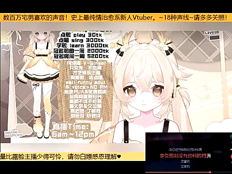 Snapshot of goldenangle888 chatting on October 2025 09:54:01 AM goldenangle888 online show from October 2025 09:54:01 AM
