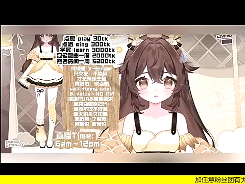 goldenangle888 online show from December 2025 04:30:01 AM