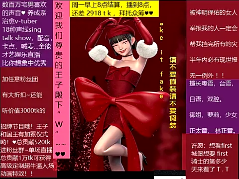 goldenangle888 online show from December 2025 07:38:02 AM