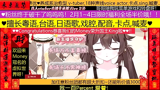 goldenangle888 online show from February 2026 06:28:02 PM