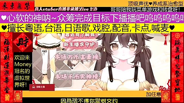 goldenangle888 online show from February 2026 02:04:01 AM